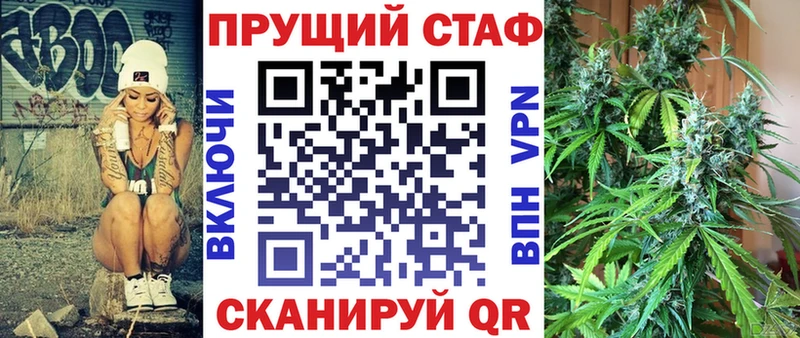 Купить ГАШИШ  Амфетамин  КОКАИН  Мефедрон  Канабис  Биробиджан