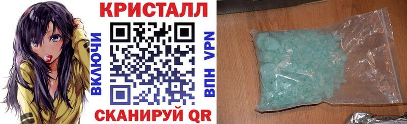 АМФЕТАМИН 98%  Купить  Биробиджан 