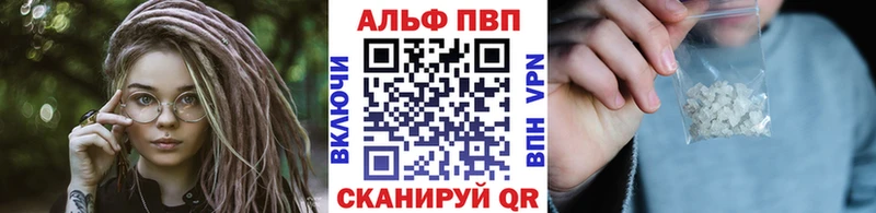 А ПВП крисы CK  Купить где  Биробиджан 