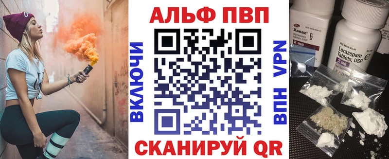 APVP СК КРИС Биробиджан