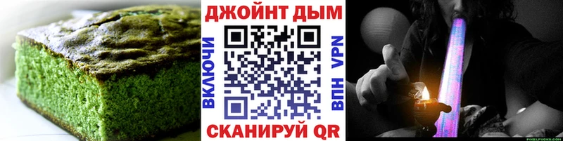 Cannafood конопля  Купить где  Биробиджан 