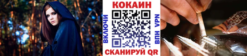 Купить где  Биробиджан  Cocaine 98% 
