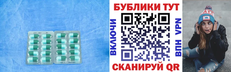 Ecstasy Cube  Купить закладки  Биробиджан 