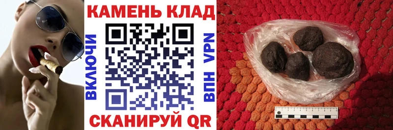 Купить закладки  Биробиджан  ГАШИШ Изолятор 
