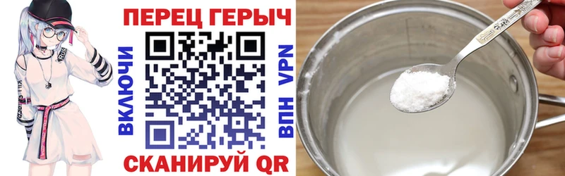 Героин белый  Купить  Биробиджан 