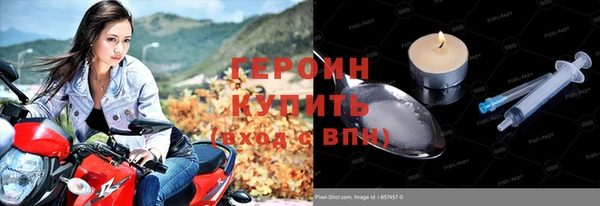 метамфетамин Карталы