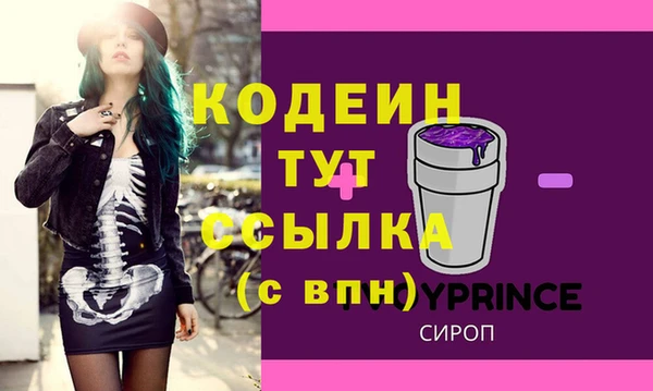 метамфетамин Карталы