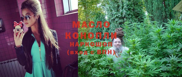 альфа пвп VHQ Кинешма