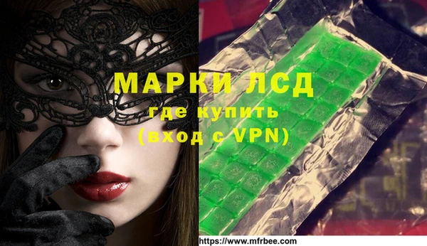 метамфетамин Карталы