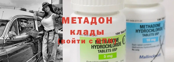 метамфетамин Карталы