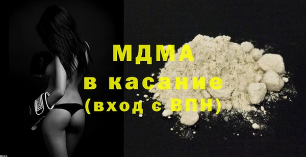 мефедрон Киреевск