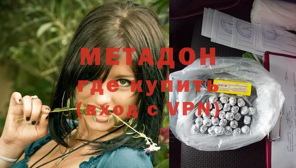 гидра Киренск