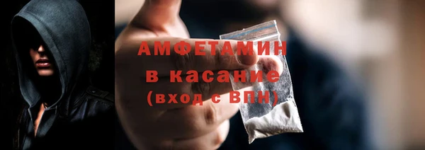 альфа пвп VHQ Кинешма