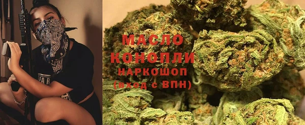мефедрон Киреевск