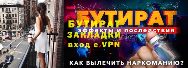 стафф Касимов