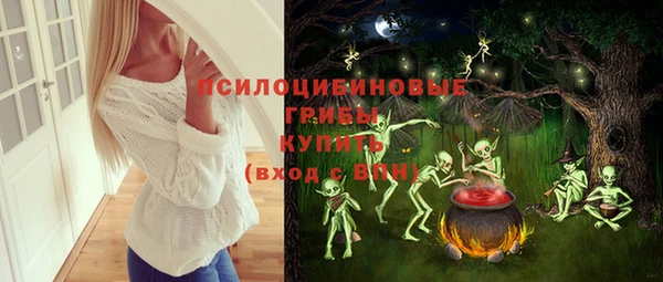альфа пвп VHQ Кинешма