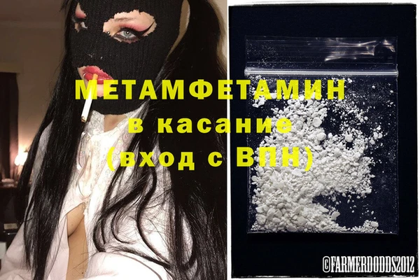 метамфетамин Карталы