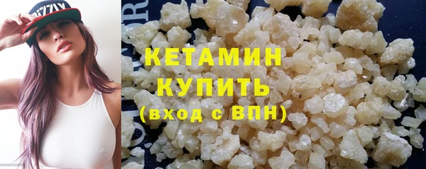 альфа пвп VHQ Кинешма