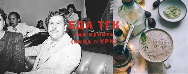 трава Семилуки