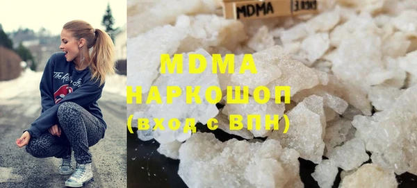 гидра Киренск