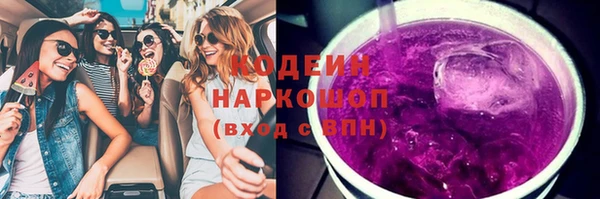 метамфетамин Карталы