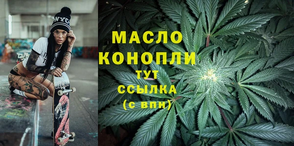 метамфетамин Карталы