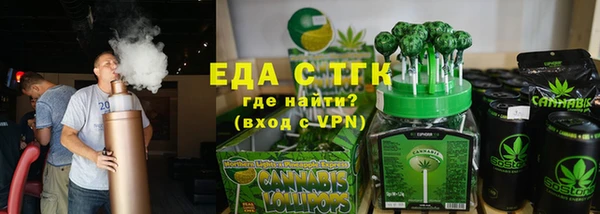 бутик Карпинск
