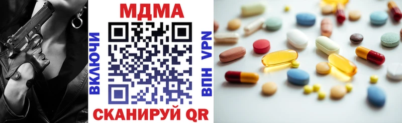 MDMA Molly Купить закладки Биробиджан
