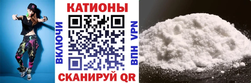 Купить  Биробиджан  Меф мука 