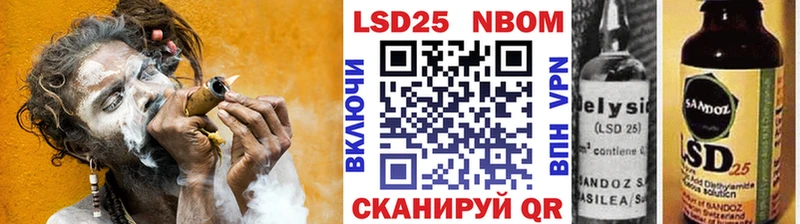 Купить где  Биробиджан  Марки NBOMe 1,8мг 