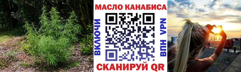 Дистиллят ТГК вейп  Купить  Биробиджан 