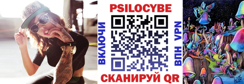 Купить  Биробиджан  Галлюциногенные грибы мухоморы 